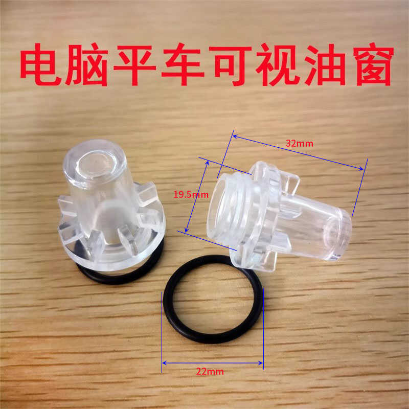 Heavy Industry Jack Computer Flatbed Sewing Machine Plastic Tank Lid ...