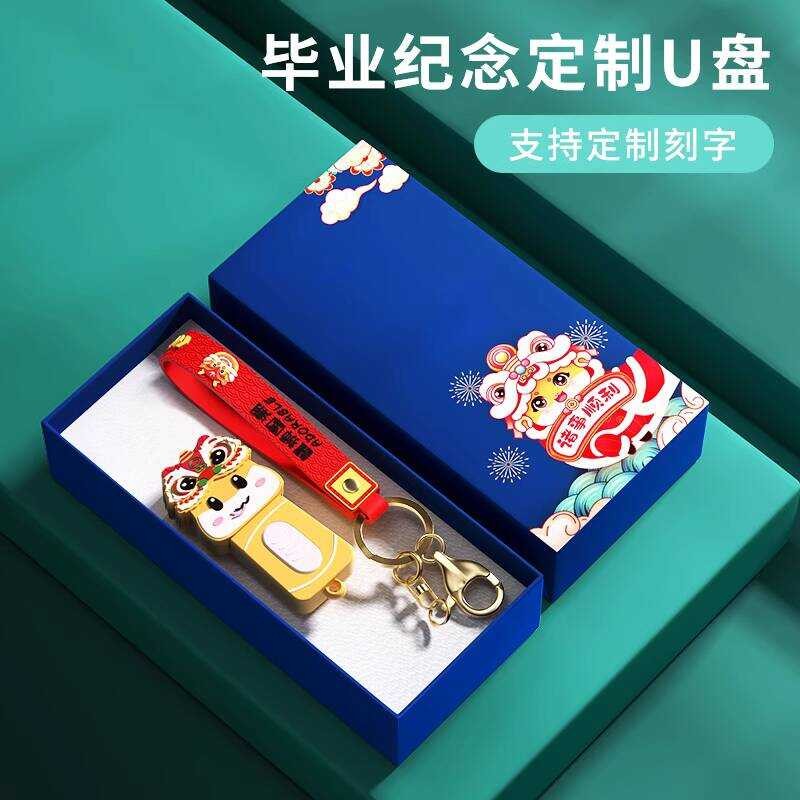 Graduation Cartoon USB Flash Drive Teacher Student Back-to-School ...