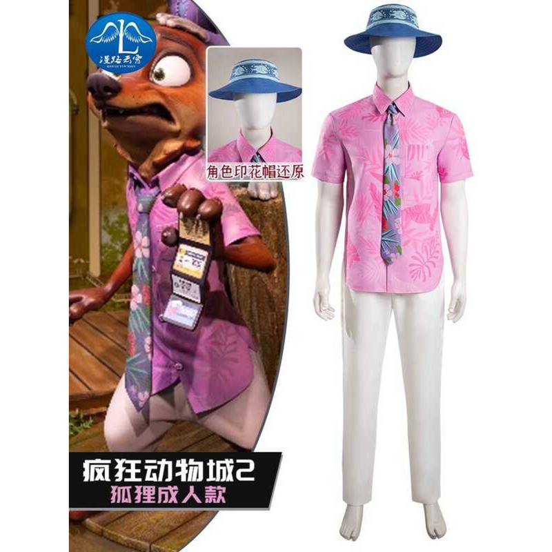 Long Road Yunxiao Zootopia 2-Fox Adult Cos Movie Cosplay Costume ...