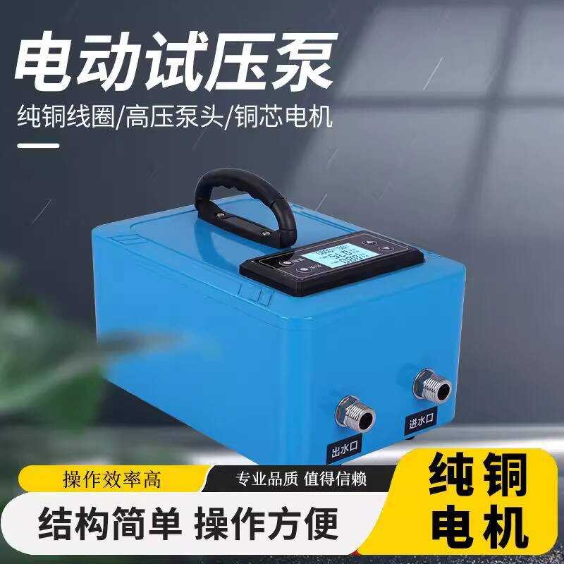 Rechargeable High Voltage Adjustable Small Electric Test Plug-in PPR ...