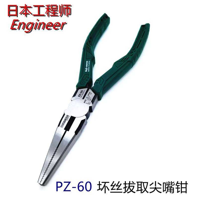 Japan Engineer PZ-60 Wire Cutting Broken Deep Screw Extractor Extended ...