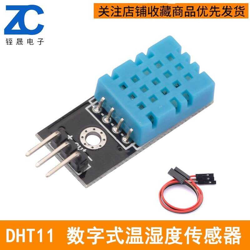 DHT11 Module Single Bus Digital Temperature and Humidity Sensor ...
