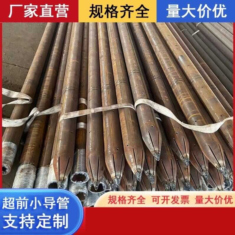 ☑☑ Grouting Steel and Soil Nail Anchor Rod Tunnel Slope Support Shed ...
