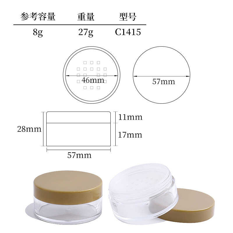 8g Round Grid Loose Powder Box Packaging Material Twist Lid Loose ...