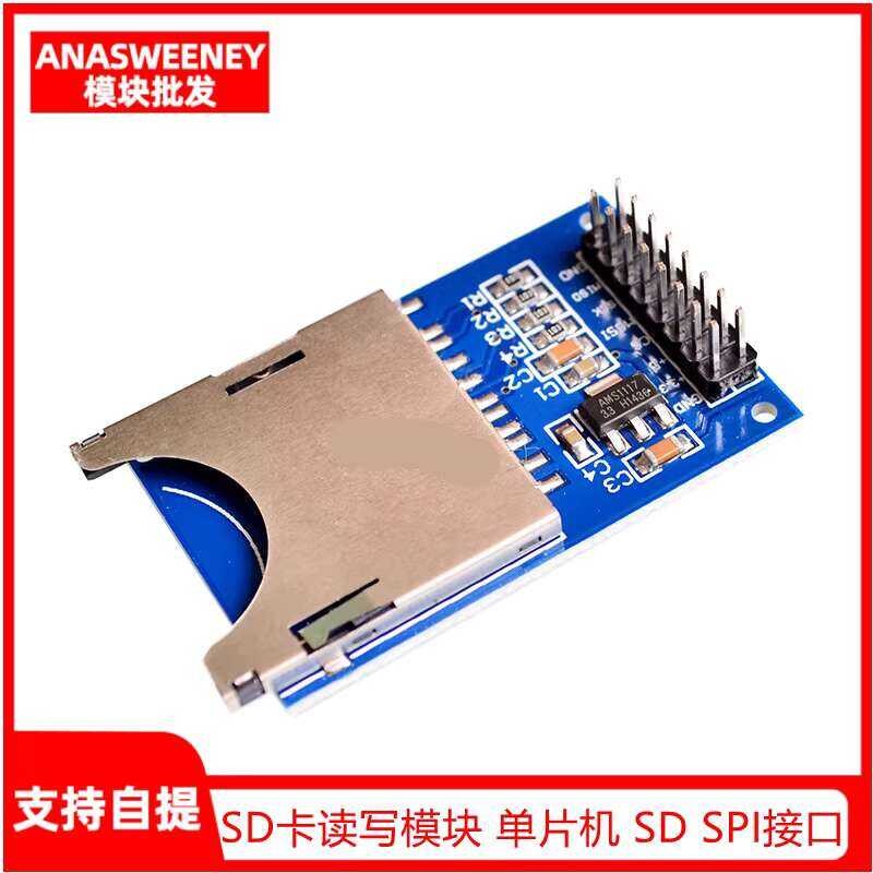 Single Chip Microcomputer SPI Interface Socket SD Card Read and Write ...