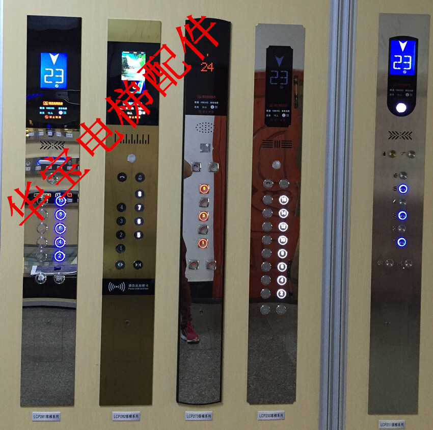 Elevator Car Control Box | Shopee Philippines