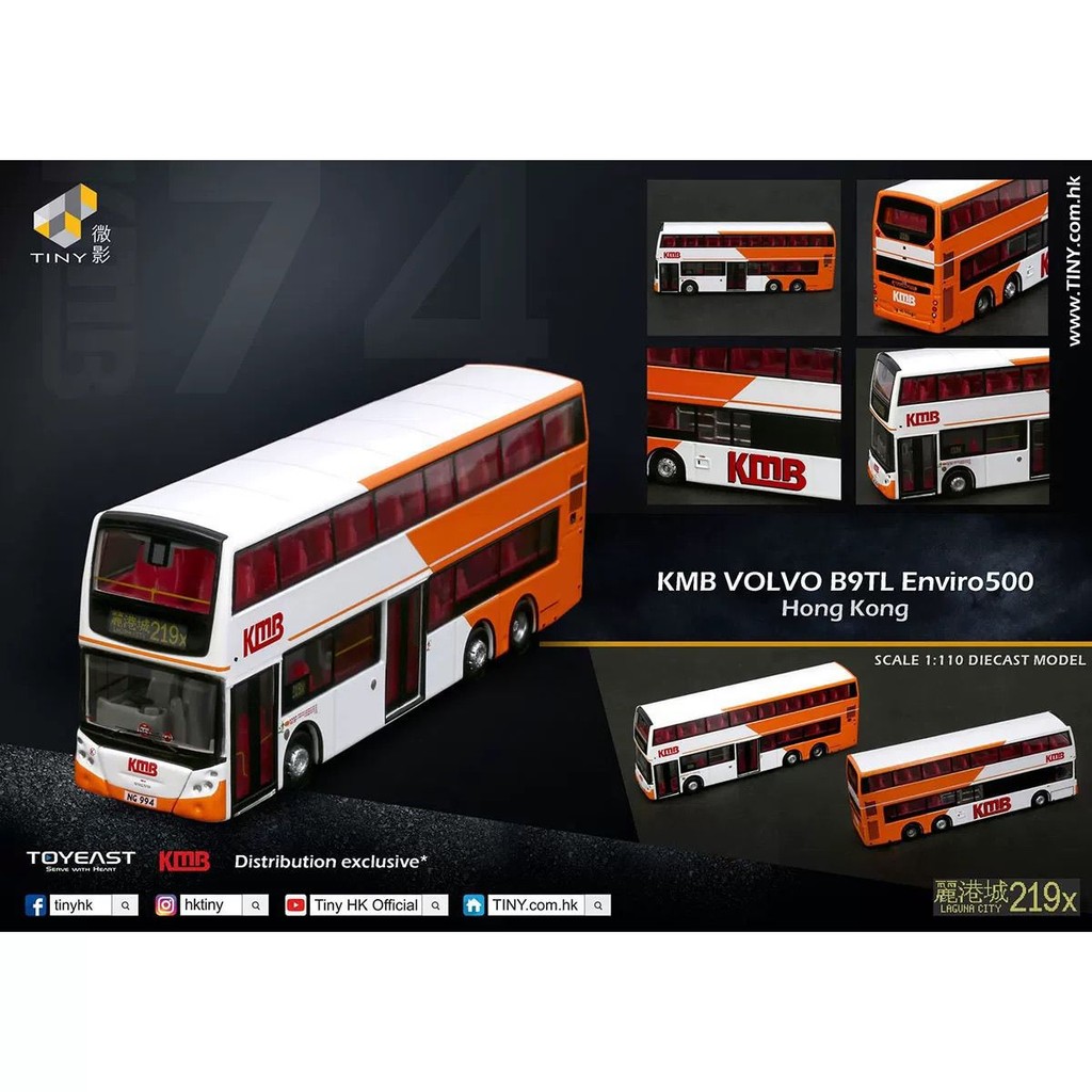 Tiny Micro Shadow KMB Regal B9TL ADL 219X Hong Kong Decker Bus Bus 1: ...