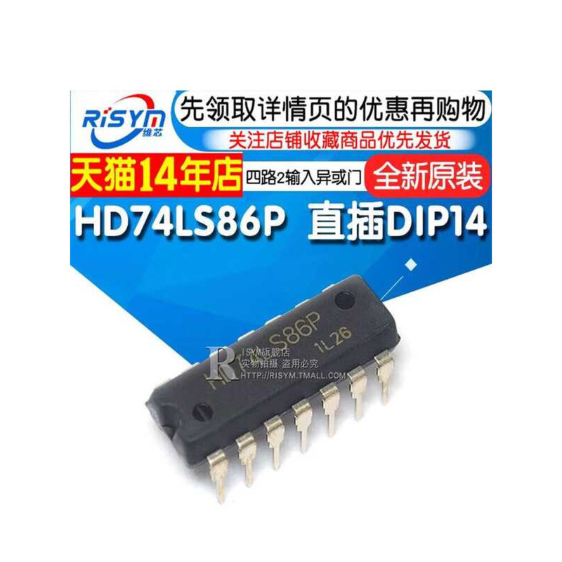 Risym Microchip 74LS86 HD74LS86P Quad 2-Input XOR Gate Direct Insert ...