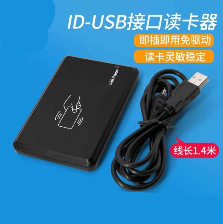 Reader ID Card Reader|ID Card Reader|ID Card Reader USB RFID Reader ...