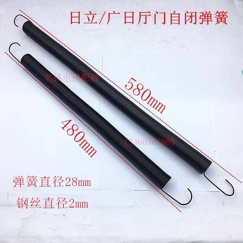Hitachi Guangri Elevator Hall Door Self-Closing Spring Elevator Door ...