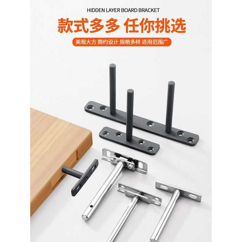 T-shaped Extended Shelf Hidden Fixed Bookshelf Single Wall Concealed ...