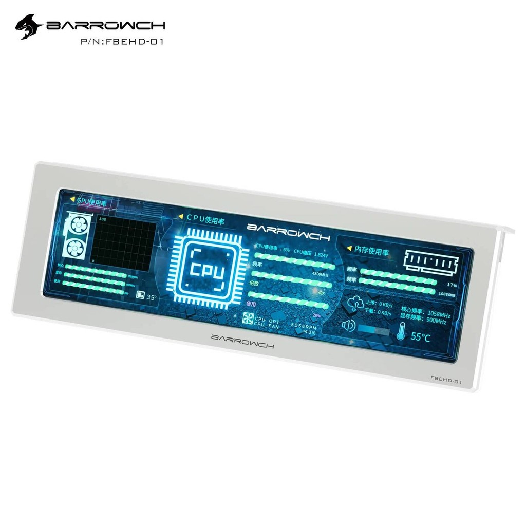 Barrowch external expansion display 8.8 inch high resolution LCD for ...