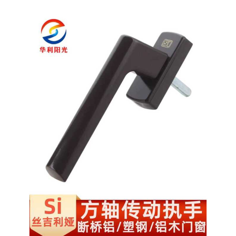 Silk Geelya Top Hinge Door and Plastic Steel Flush Mount Window ...