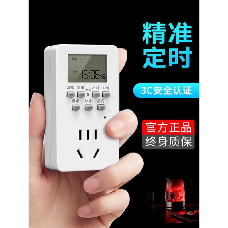 Smart Socket Timer Switch Time Control Converter Bike Electric Vehicle ...