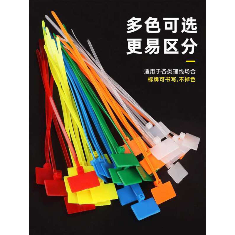 National Standard Nylon Data Marking Labels Electrical Wire Packaging ...