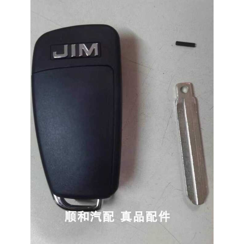 Jiangxi Isuzu Rui Ma Pickup Car Remote Key Remote Control Suitable for ...