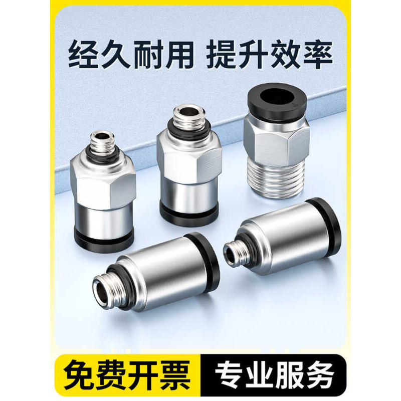 ☑♥ Pneumatic Miniature Mini Air Pipe Threaded Straight Connector POC ...