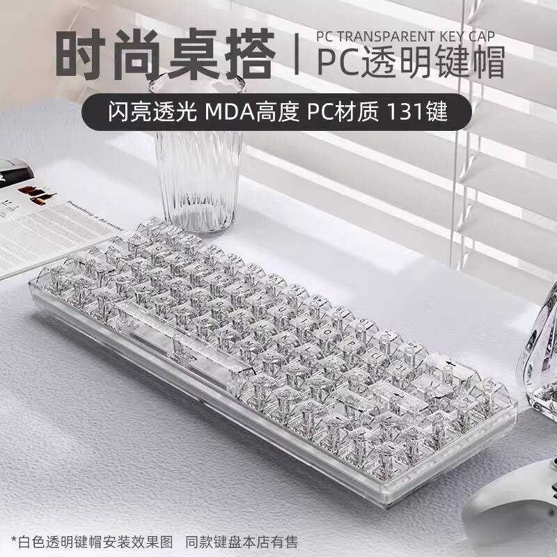 MAD68 Aifei Transparent Keycap Mechanical Keyboard OEM Customized 68 ...