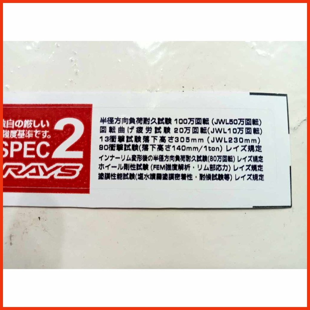 Rays Barrel sticker set of 5 (5pcs) | Shopee Philippines