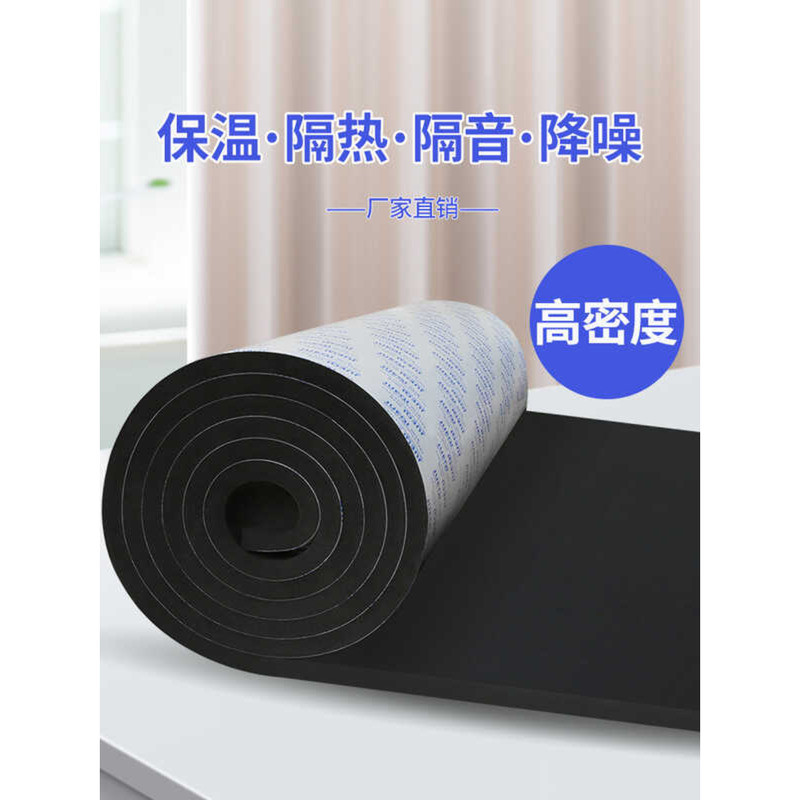 Rainproof Silencer Mat Self-Adhesive KTV Special Soundproof Board Wall ...