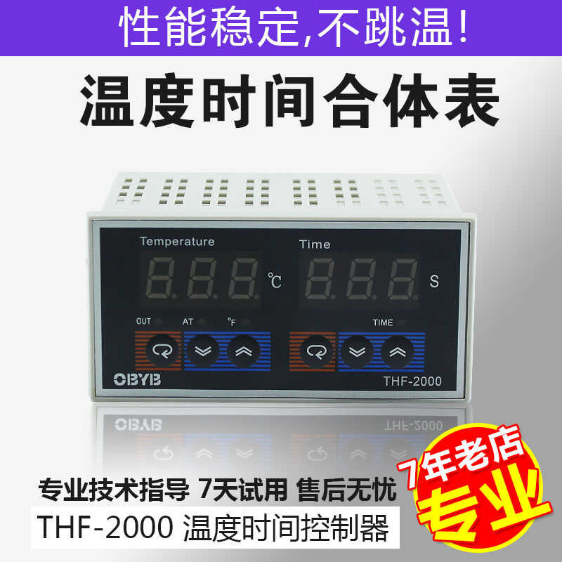 Heat Press Machine Timer Adjustable Thermostat Switch Controller ...
