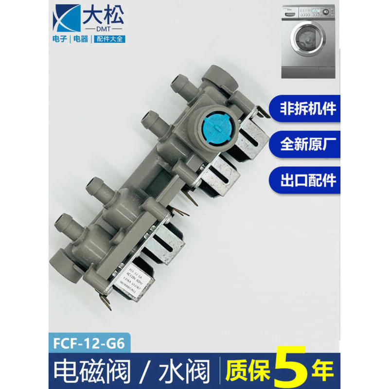 FCF-12-G6 Large Volume Available for Inquiry and Order Washing Machine ...