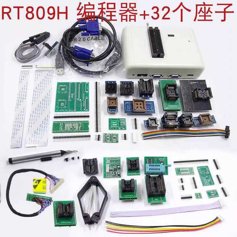 RT809H Programmer NANDFlash Universal MCU Automotive ISP EMMC Burning ...
