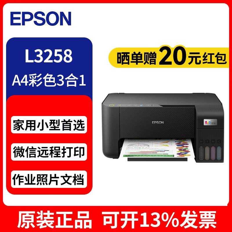 Epson L3256 L3258 Wireless Ink Tank A4 Printer Copier All-in-One Office ...