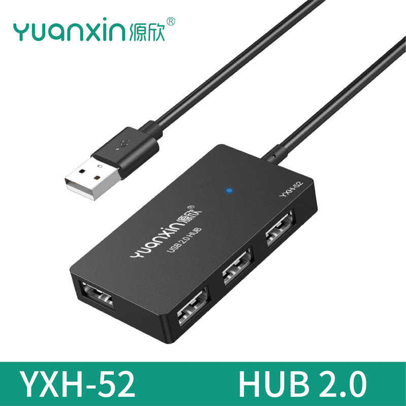 Yuanxin HUBH-52 1.2m 4-Port USB2.0 High-Speed hub hub Extender Computer ...