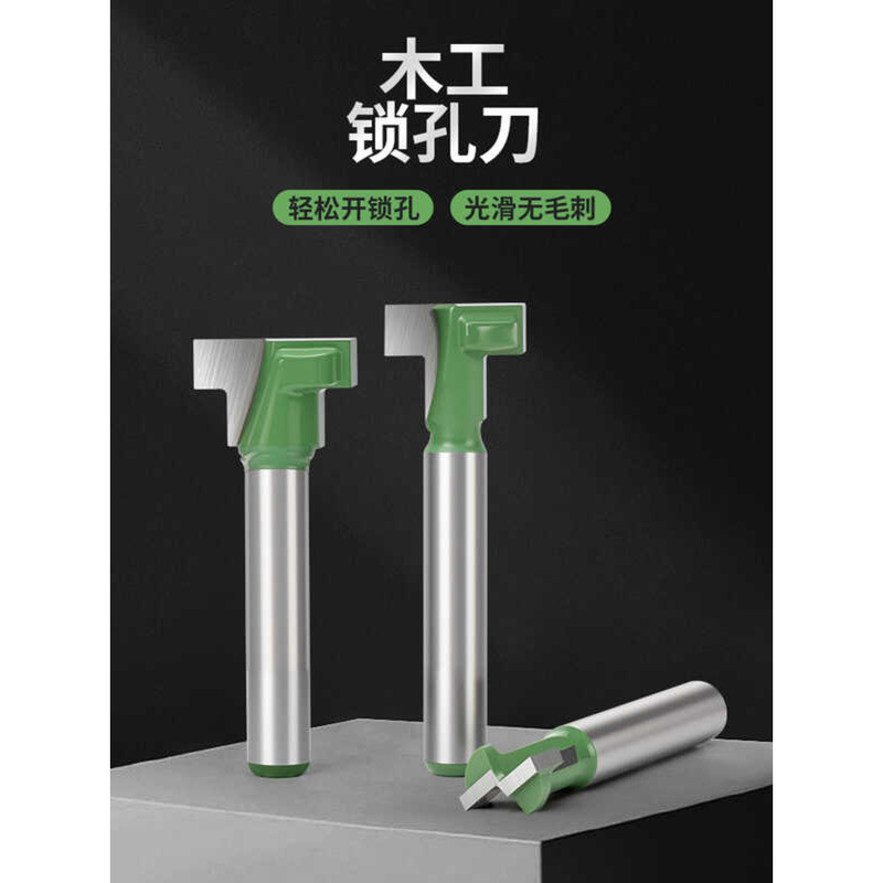 Extension Mortising Spiral Mortise Door Panel Lock Hole Bit Electric ...