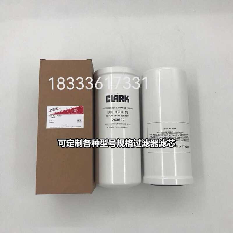 243622 251223 247052 American CLARK Clark Transmission Hydraulic Oil ...