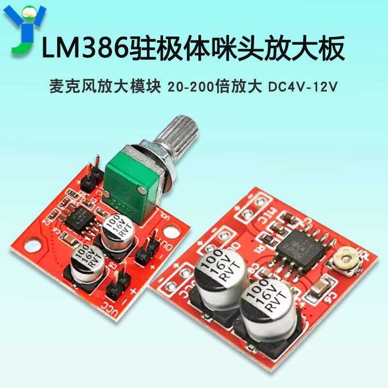 LM386 Electret Board Microphone Amplifier Module 20-200x Amplification ...