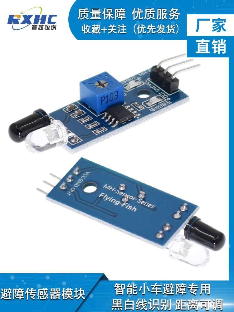 Infrared Obstacle Avoidance Sensor Module Intelligent Robot Obstacle ...