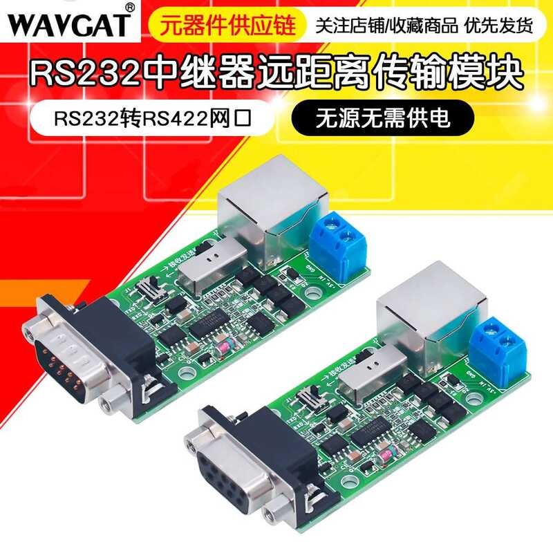 Repeater Long Distance Transmission Module RS232 to RS422 Ethernet Port ...