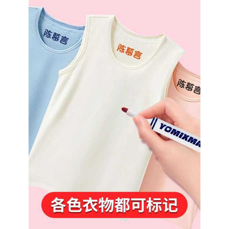 Kindergarten Tags Clothes, Name Stickers Uniforms, Marking Stickers ...
