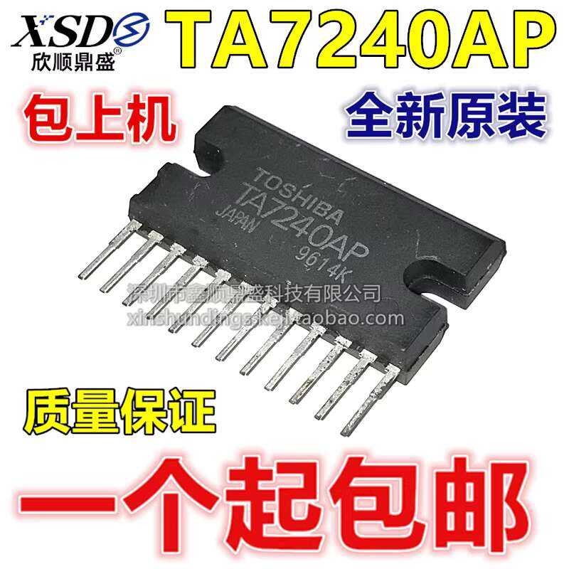 Brand New Original TA7240AP TA7240 ZIP-12 Audio Amplifier Chip IC ...