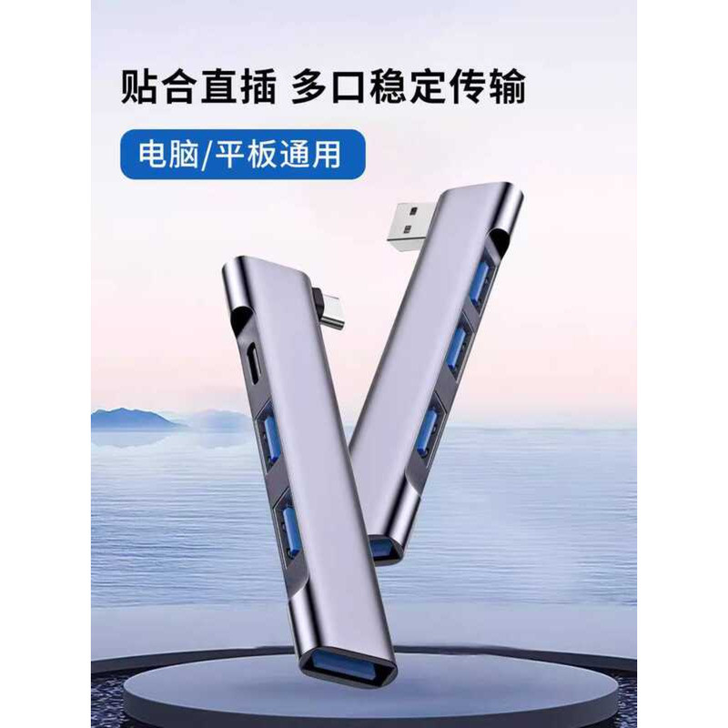 Side usb3.0 Interface Splitter Laptop Universal Docking Station Hub ...