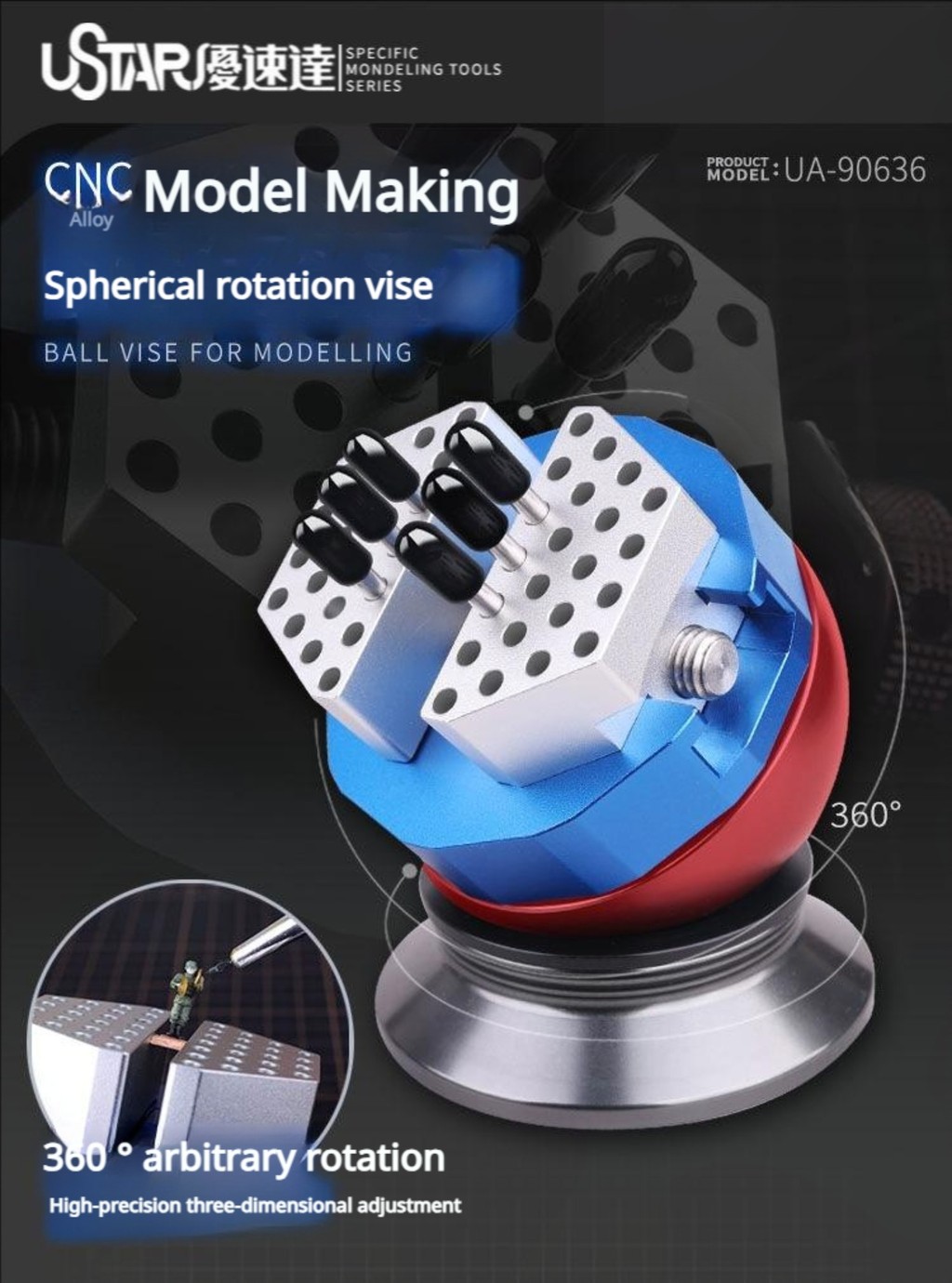 USTAR Omnidirectional Spherical Vise Modelling 360° Free Rotation for ...