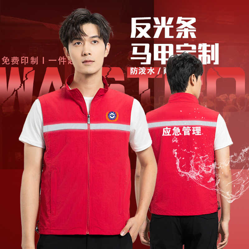 agement Emergency Reflective Vest With Fire Rescue And Rescue Vest ...