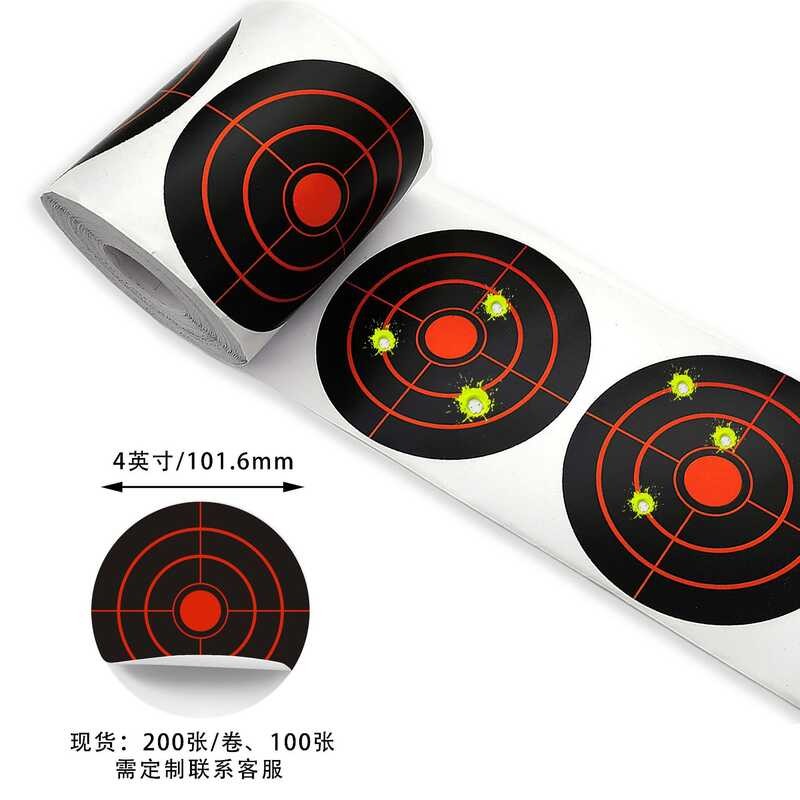 4inch Splash Fluorescent Yellow Roll Target Stickers Shooting Targets ...