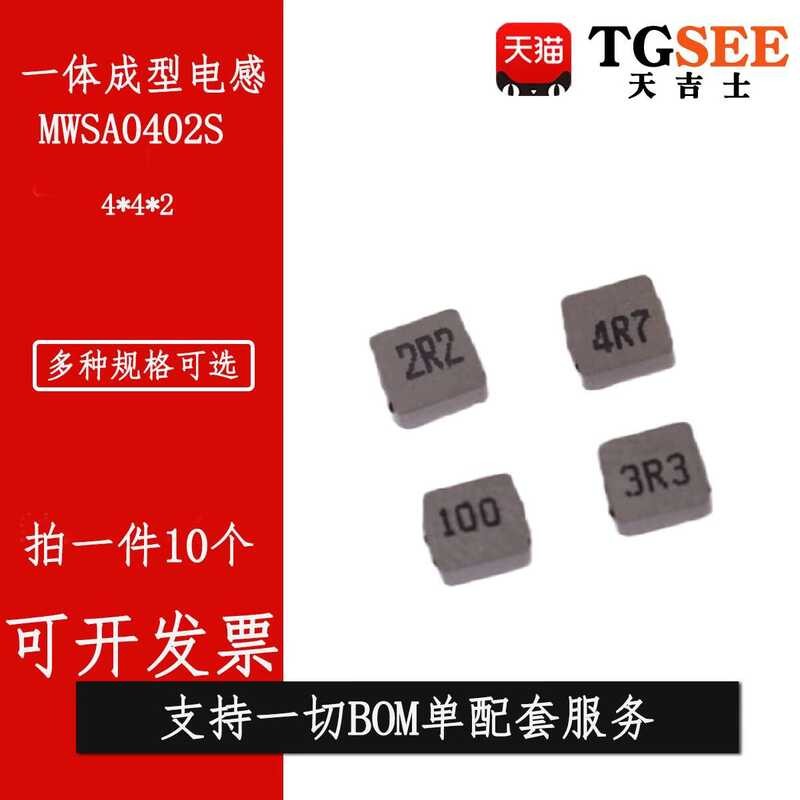 MWSA0402S-1R5MT 4*4*2 1.5UH 1R5 Sunlord Integrated Molded Chip Inductor ...