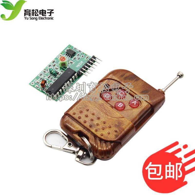 2262/2272 Four-way Kit M4 Non-locking Receiver Board with Four-button ...