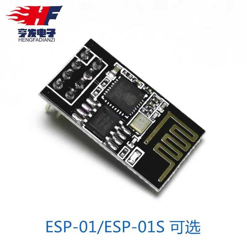 ESP8266 Serial Port WIFI WIF Transceiver Wireless Module ESP-01 ESP-01S ...
