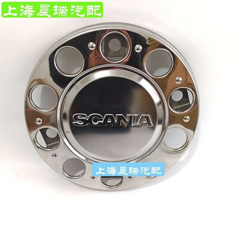 Scania Cap SCANIA Pump Truck Premium Hub Wheel Shell Cover | Shopee ...