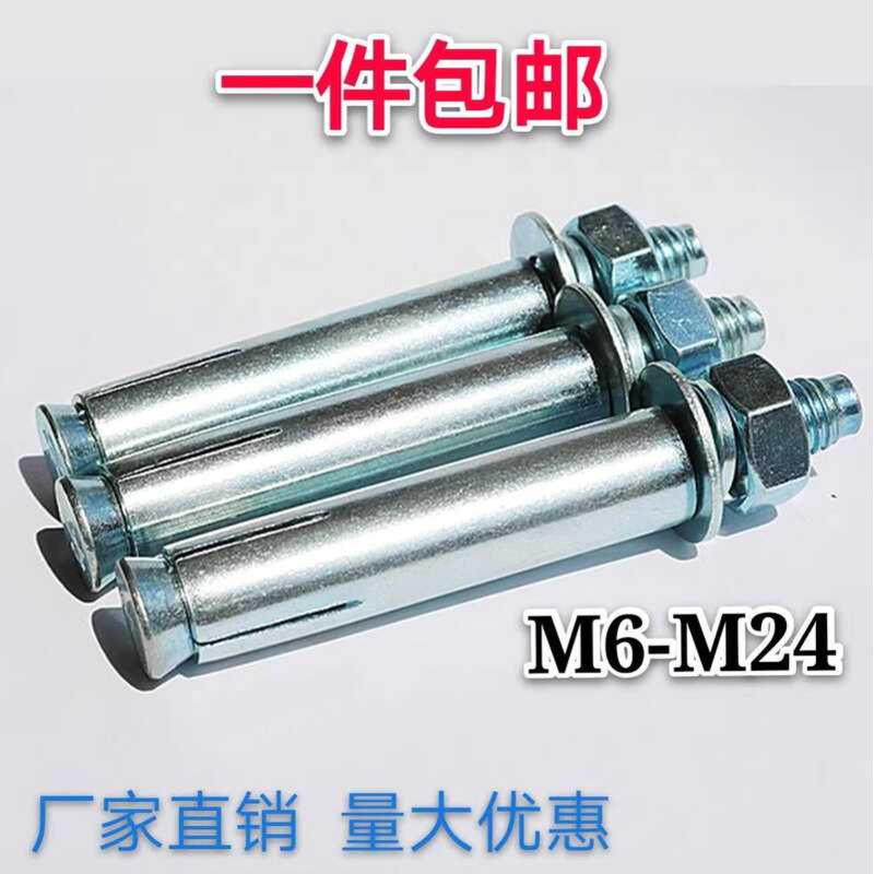 Free Shipping Metal Extra Long Extended Iron Bolts Gaanized External ...