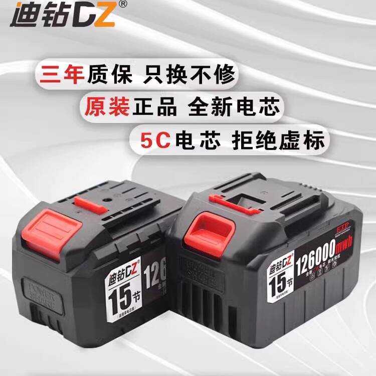 Dizuan 21V Electric Lithium Angle Grinder Battery Impact Wrench ...