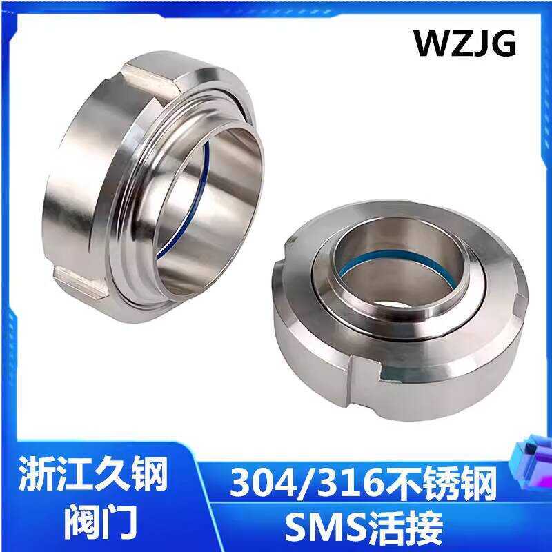 New Jiugang Sanitary Grade SMS 304 Stainless Steel Round Welding Wire ...
