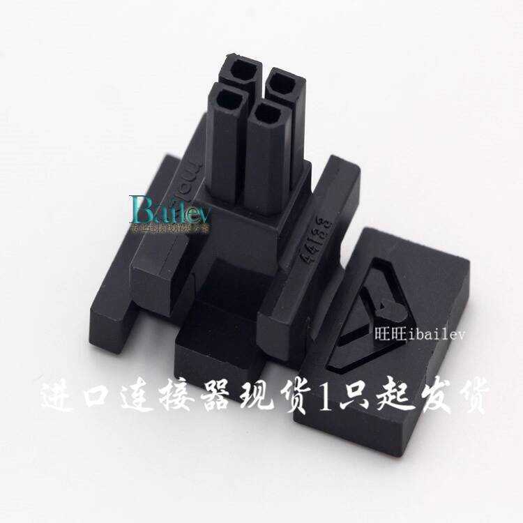 Molex Original 44133-0400 Connector 441330400 Plastic Shell 3.0MM Pitch ...