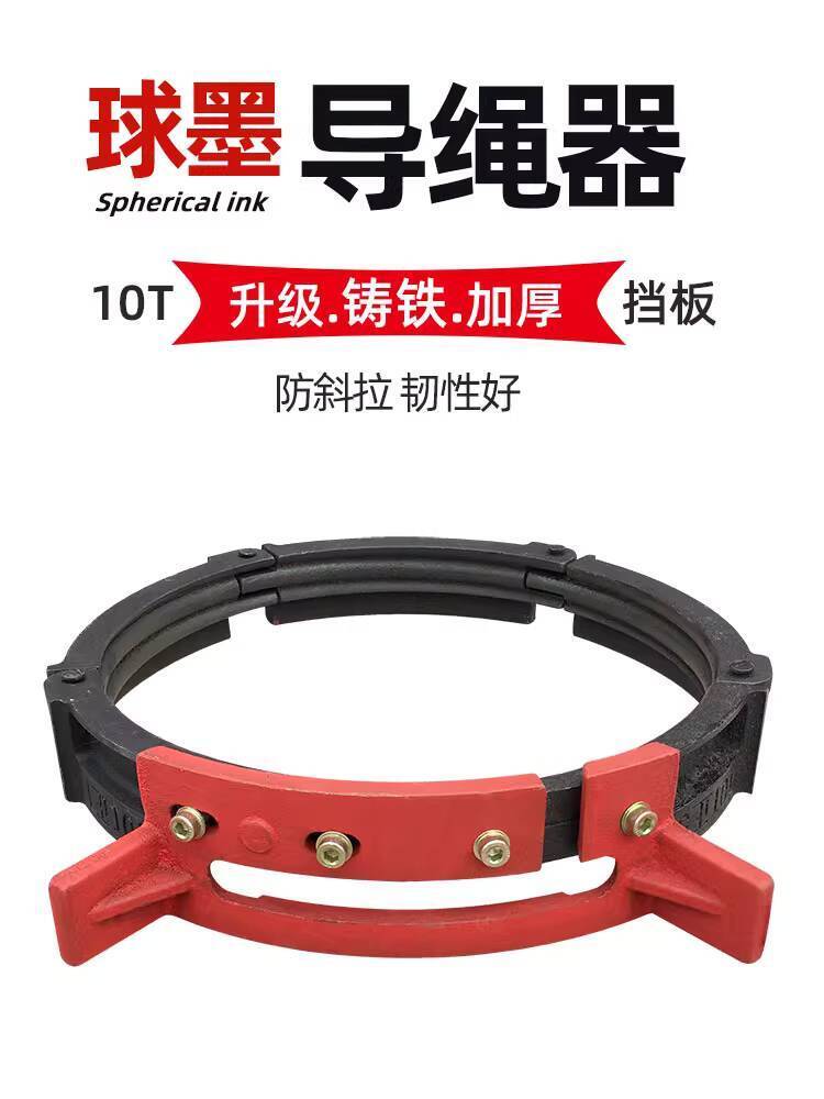 10 Ton Ductile Iron Rope Guide Rope Arranger Crane Hoist Overhead Crane ...