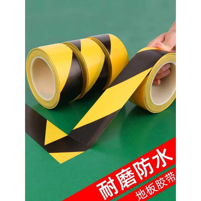 Landmark Warning Track Waterproof Self-Adhesive Workshop Floor Parking ...